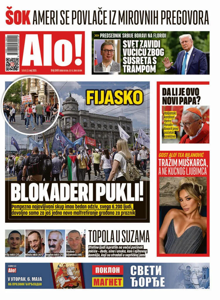 Naslovna strana, Alo, dnevni list, novine