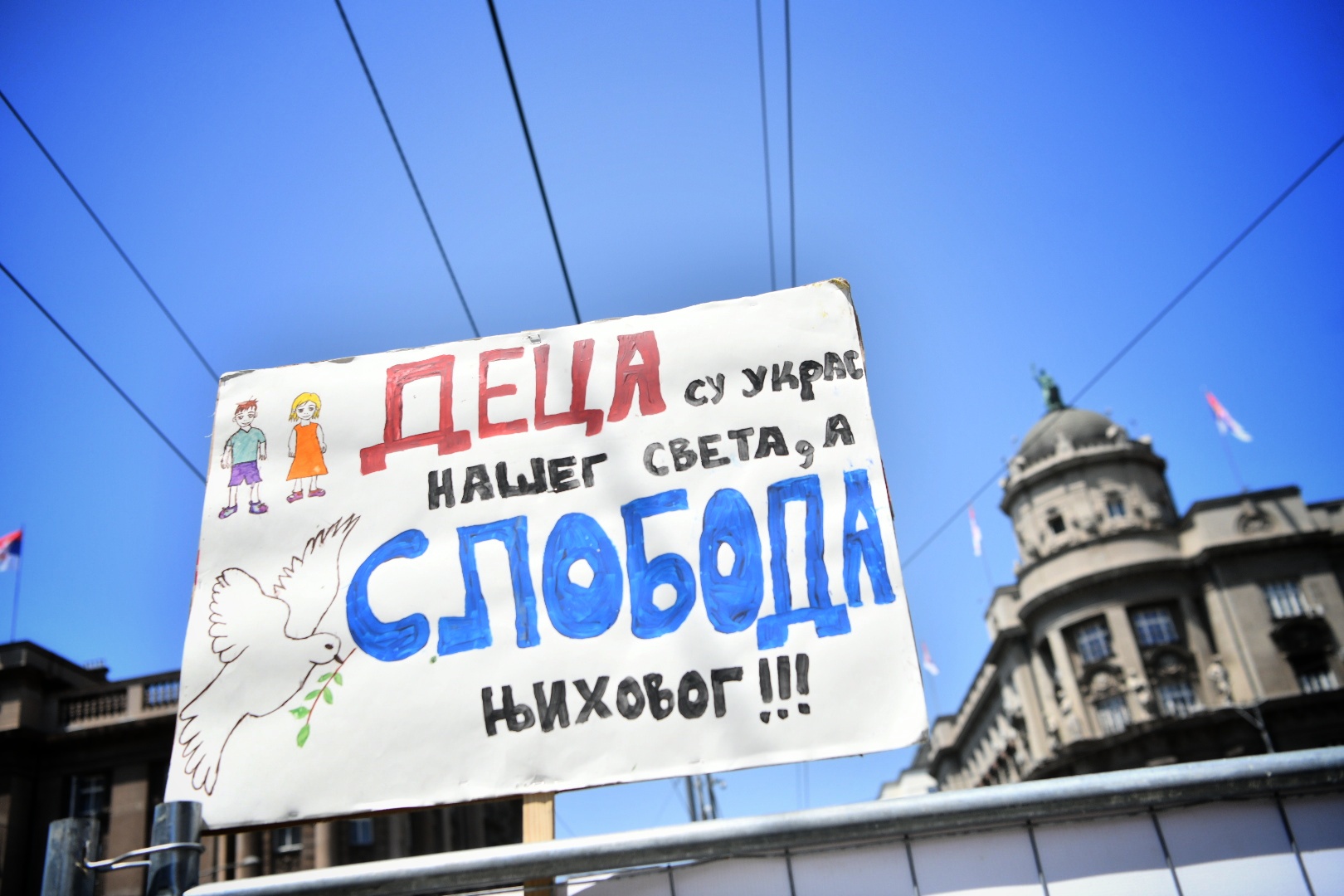 Beograd 12. jun 2025. Vlada Srbije, raskrsnica, Inicijativa "Pobunjeni univerzitet", protest "Fakulteti na raskrsnici" ispred Vlade Srbije u Beogradu, dan četvrti Foto: Vesna Lalić/Nova.rs