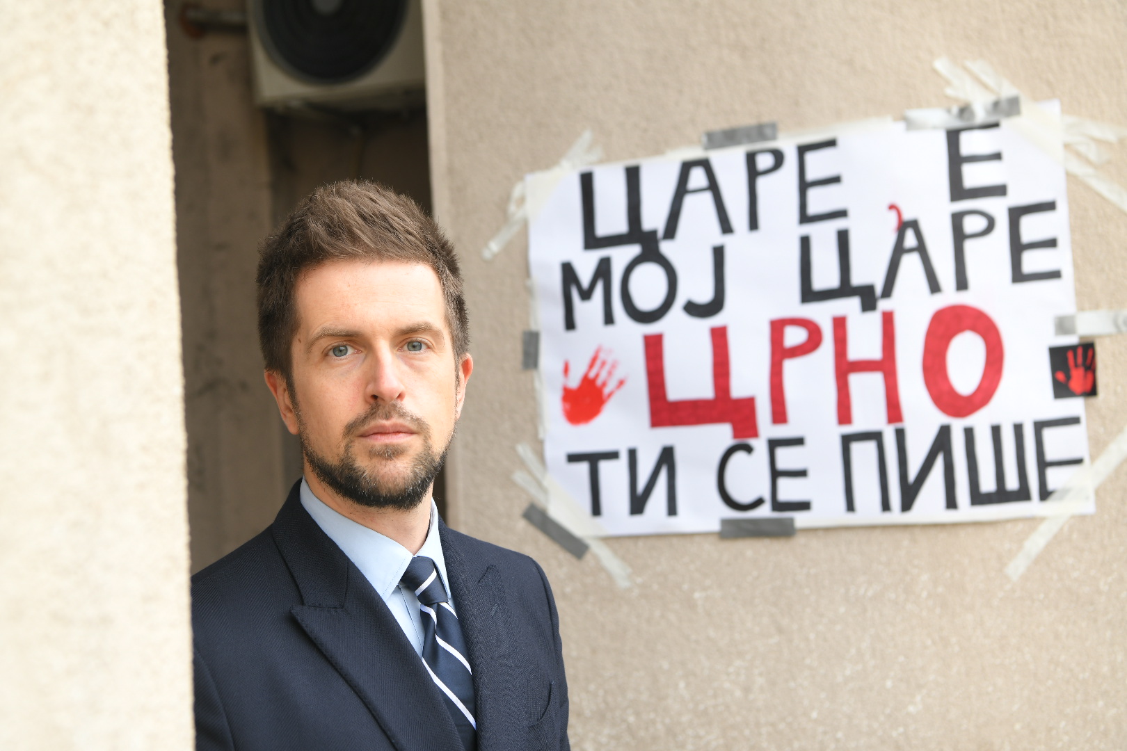 Beograd 18.12.2024. Bojan Spajić, profesor pravnog fakulteta Foto: Amir Hamzagić/Nova.rs