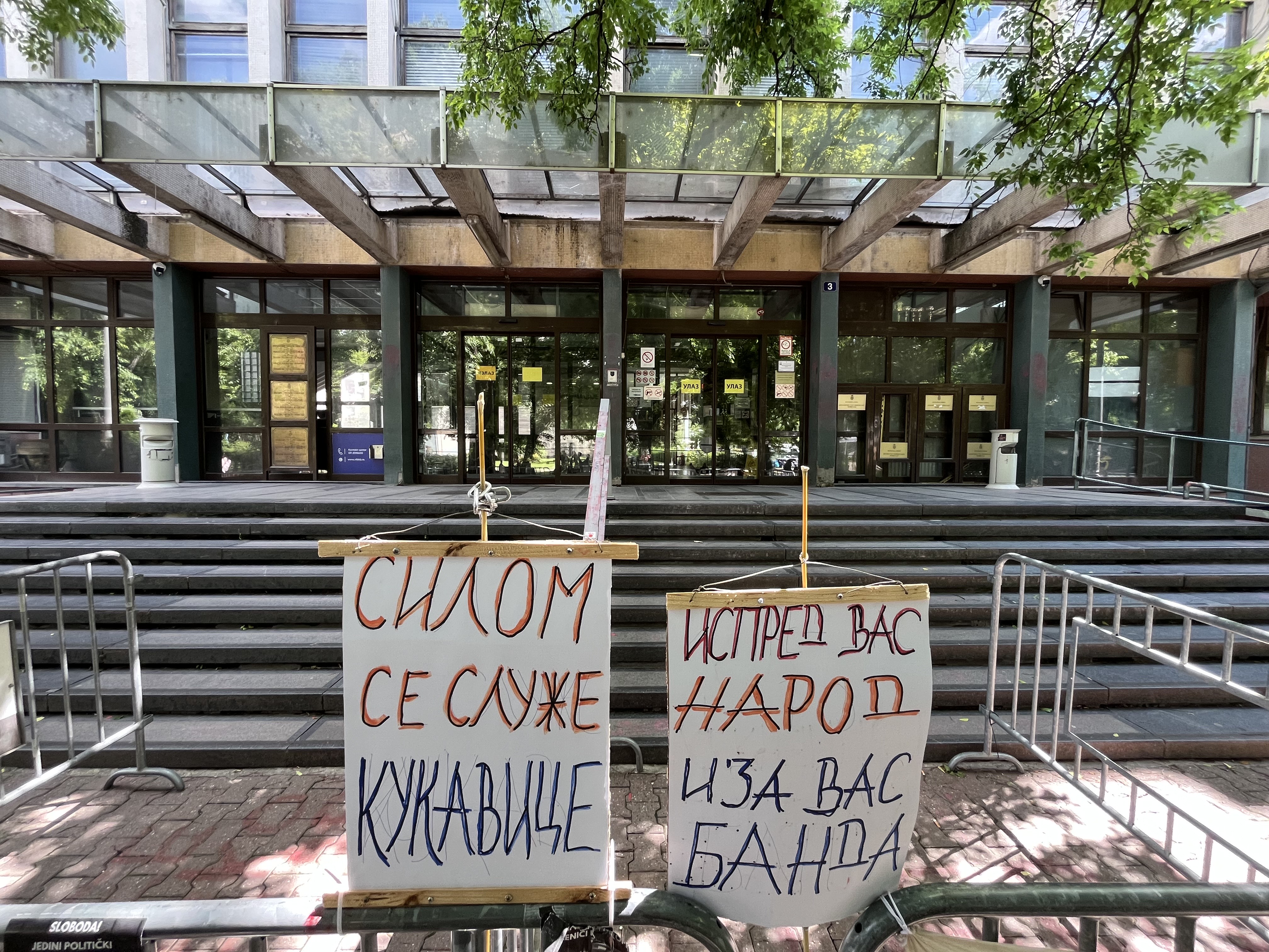 novi sad foto novars (5)