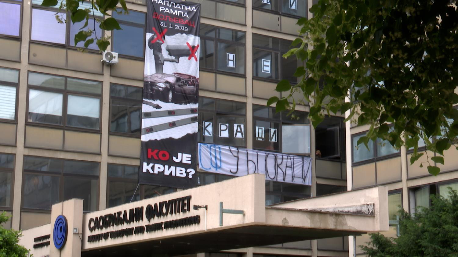 Saobraćajni fakultet, zgrada, ulaz
Mesto: Beograd
Datum: Thu May 29 18:55:28 CEST 2025
Dogadjaj: DRUŠTVO - mesto sastanka predstavnika studenta u blokadi sa čelnicima Univerziteta u Beogradu na Saobraćajnom fakultetu
Izvor: FoNet/TV FoNet