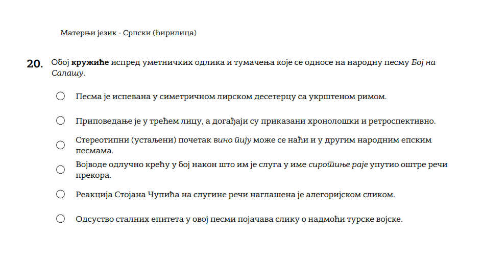 1750757000-test-iz-srpskog-jezika-8.png