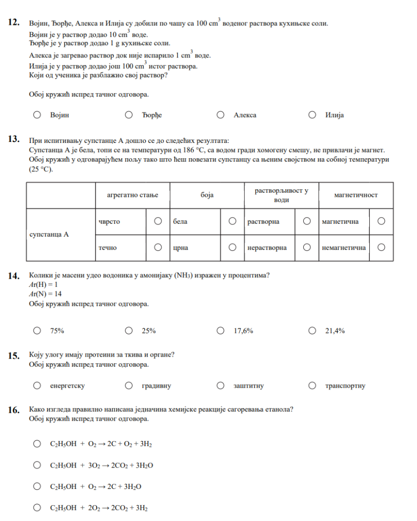 1750856872-test-iz-hemije-2-821x1024.png