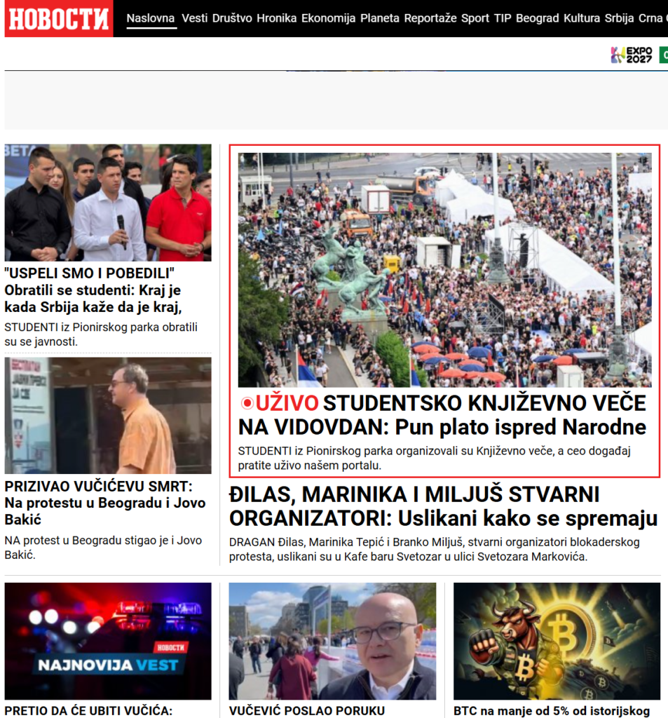 1751128619-novosti-953x1024.png