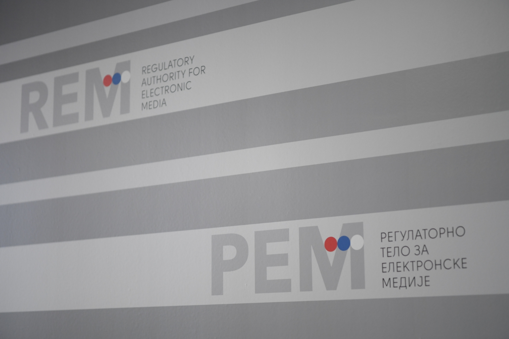 DRM_5817 regulatorno telo za elektronske medije ilustracija tabla