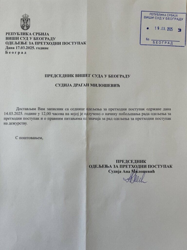 Odluka sudija za prethodni postupak