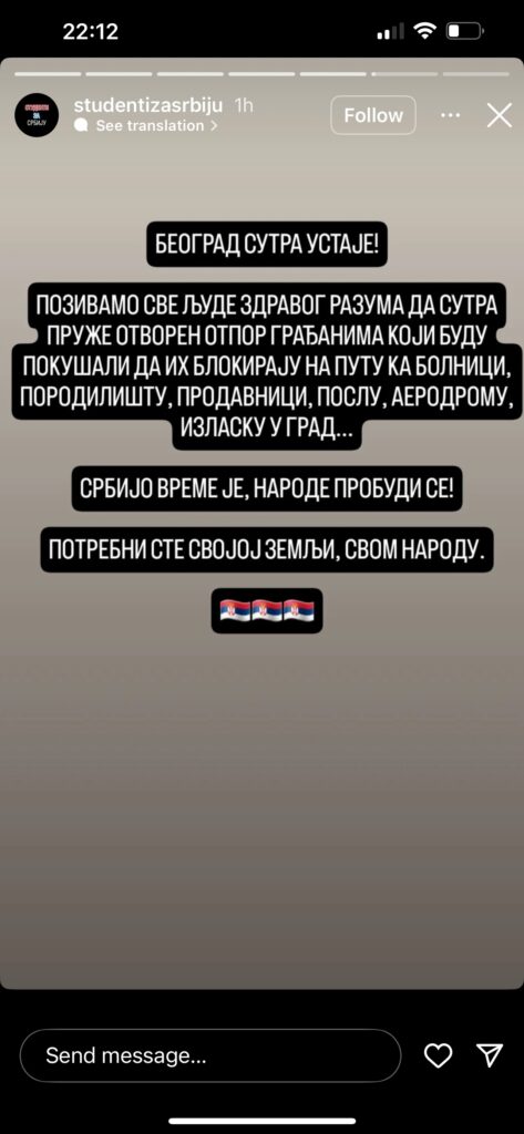 ćaci studenti prete