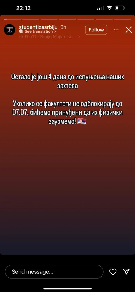 ćaci studenti prete