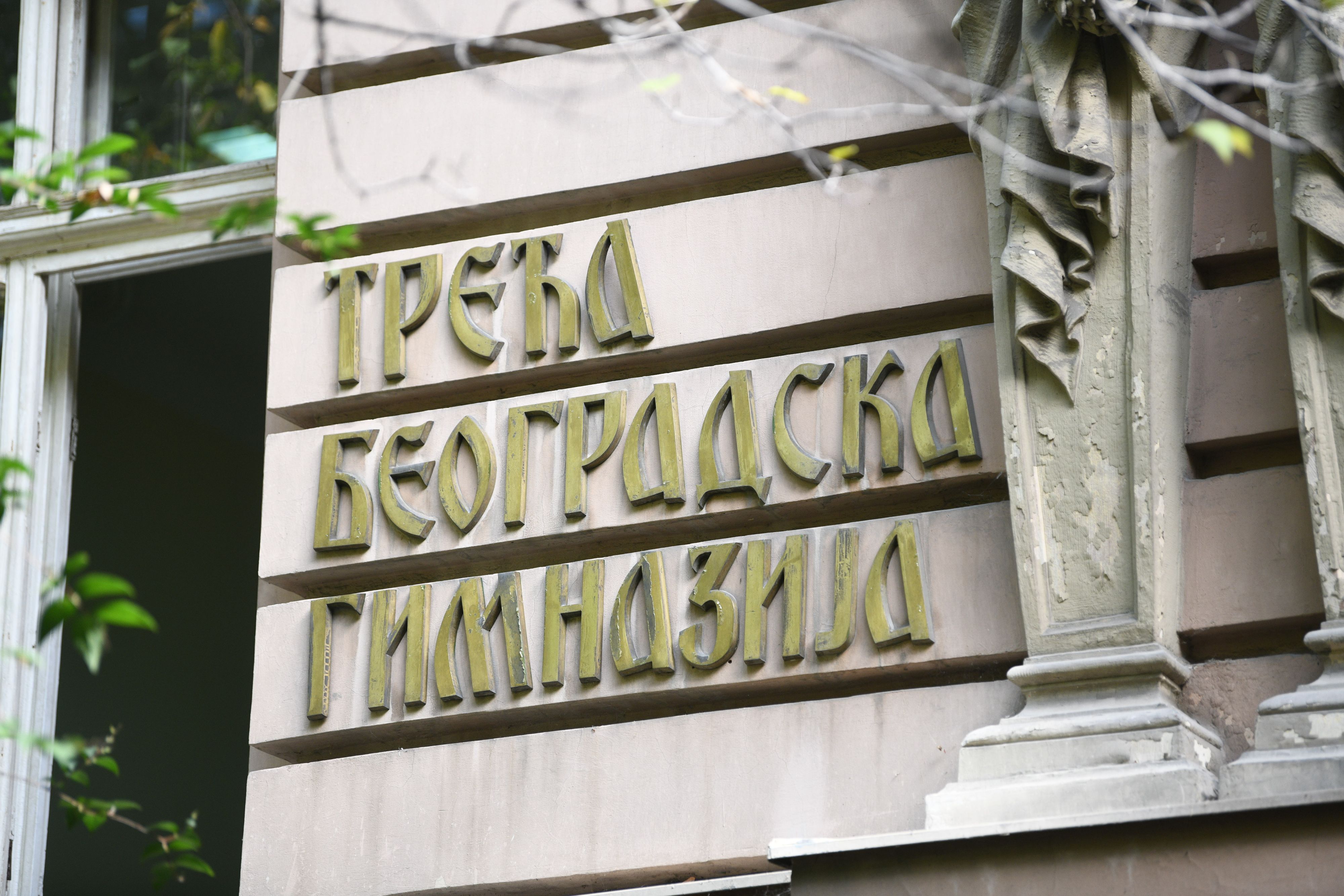 III Beogradska gimnazija