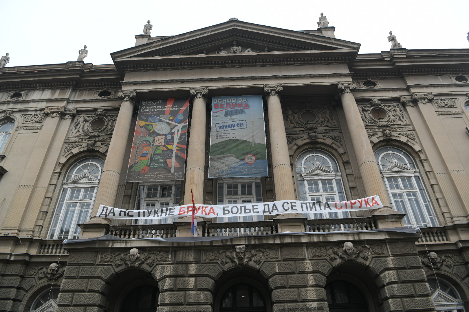 Beograd 15.01.2025. Protest Zastani Srbijo, blokada, etf, bulevar, studenti, studentska blokada Foto: Amir Hamzagić/Nova.rs