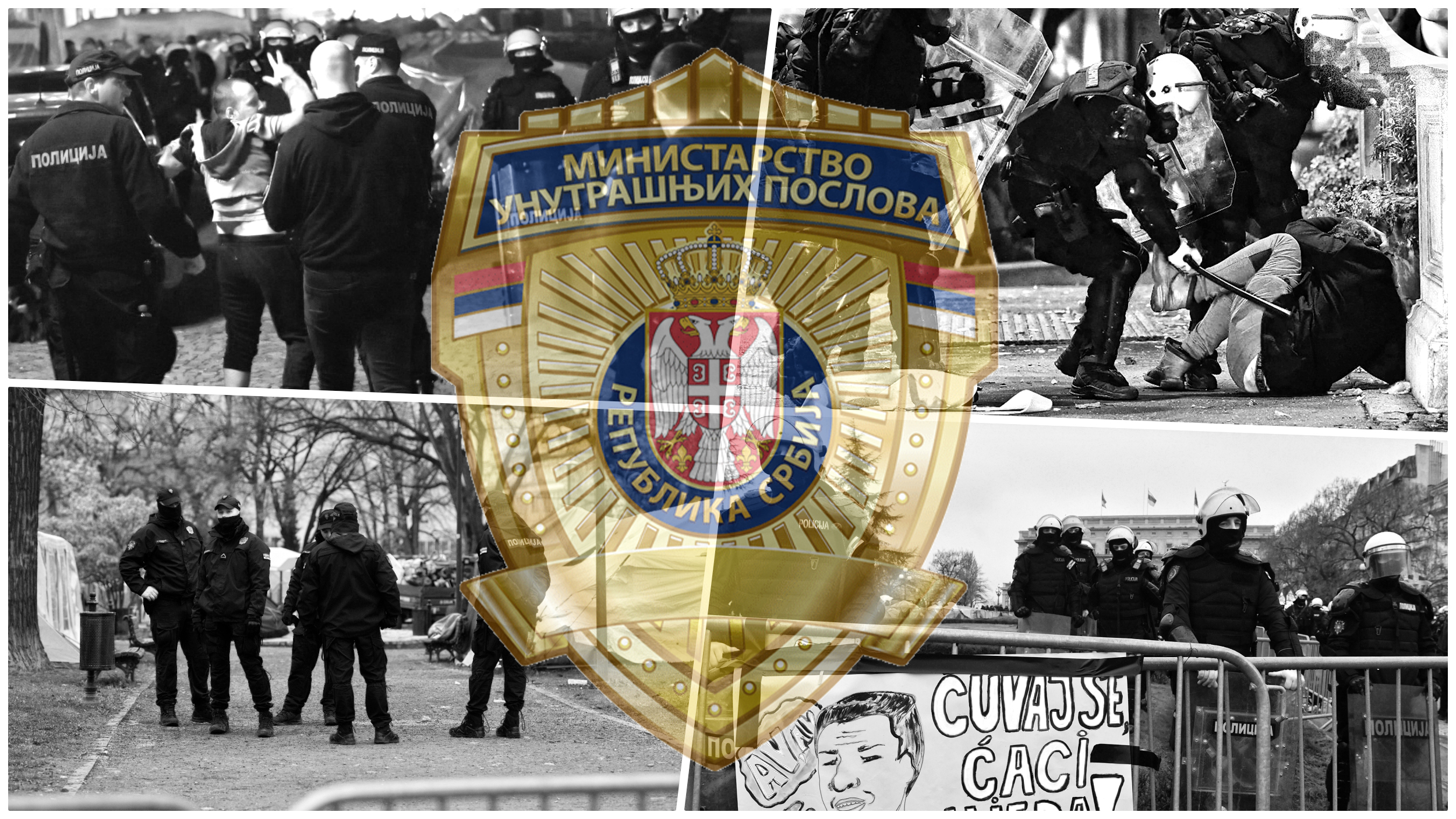 Policija, zakon, kršenje  policija više ne poštuje Zakon o policiji