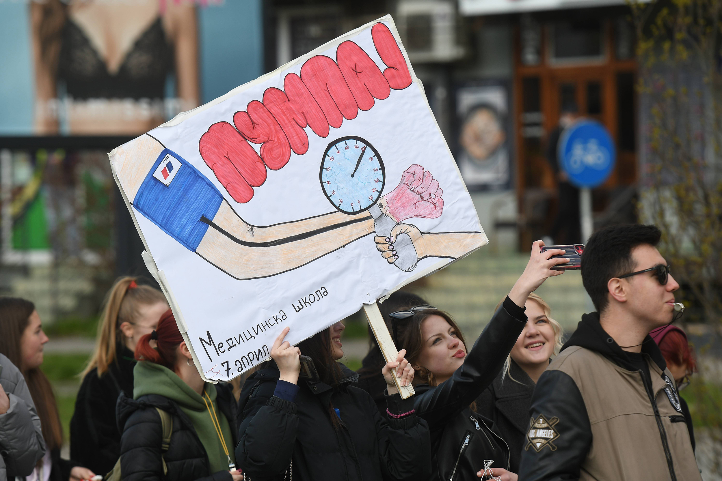 PROTEST ISPRED ZAVODA ZA ZDRAVSTVENU ZASTITU STUDENATA U NS