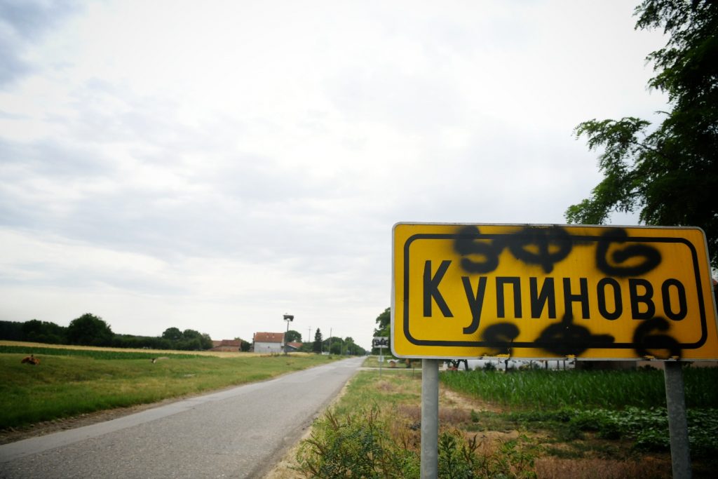 Kupinovo 06. jun 2022. Tabla na ulazu u Kupinovo  Foto:Vesna Lalić/Nova.rs