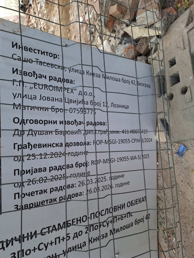 gradnja kneza miloša 42