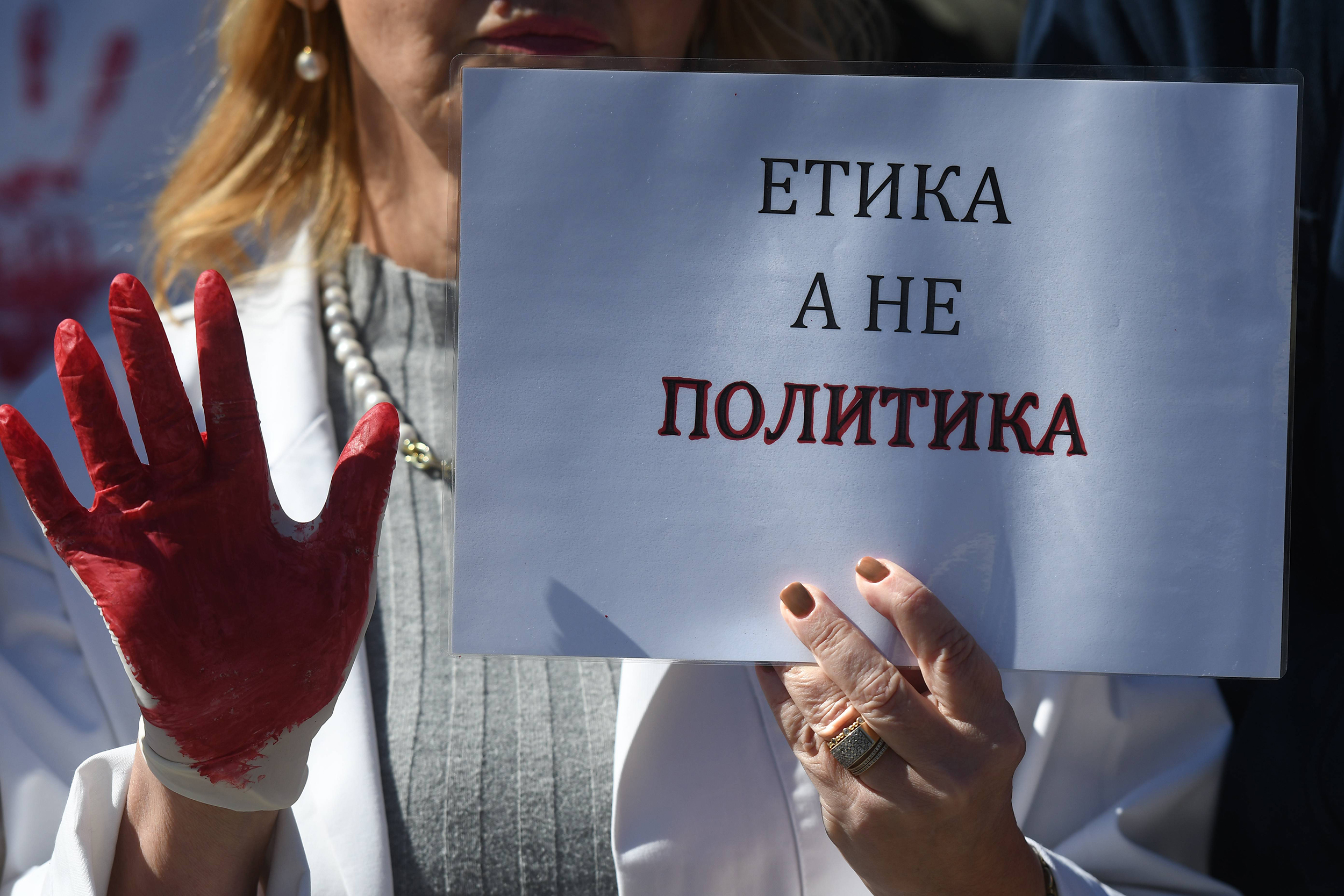 AKCIJA MEDICINARA: PACIJENTI NISU POLITICKI REKVIZITI