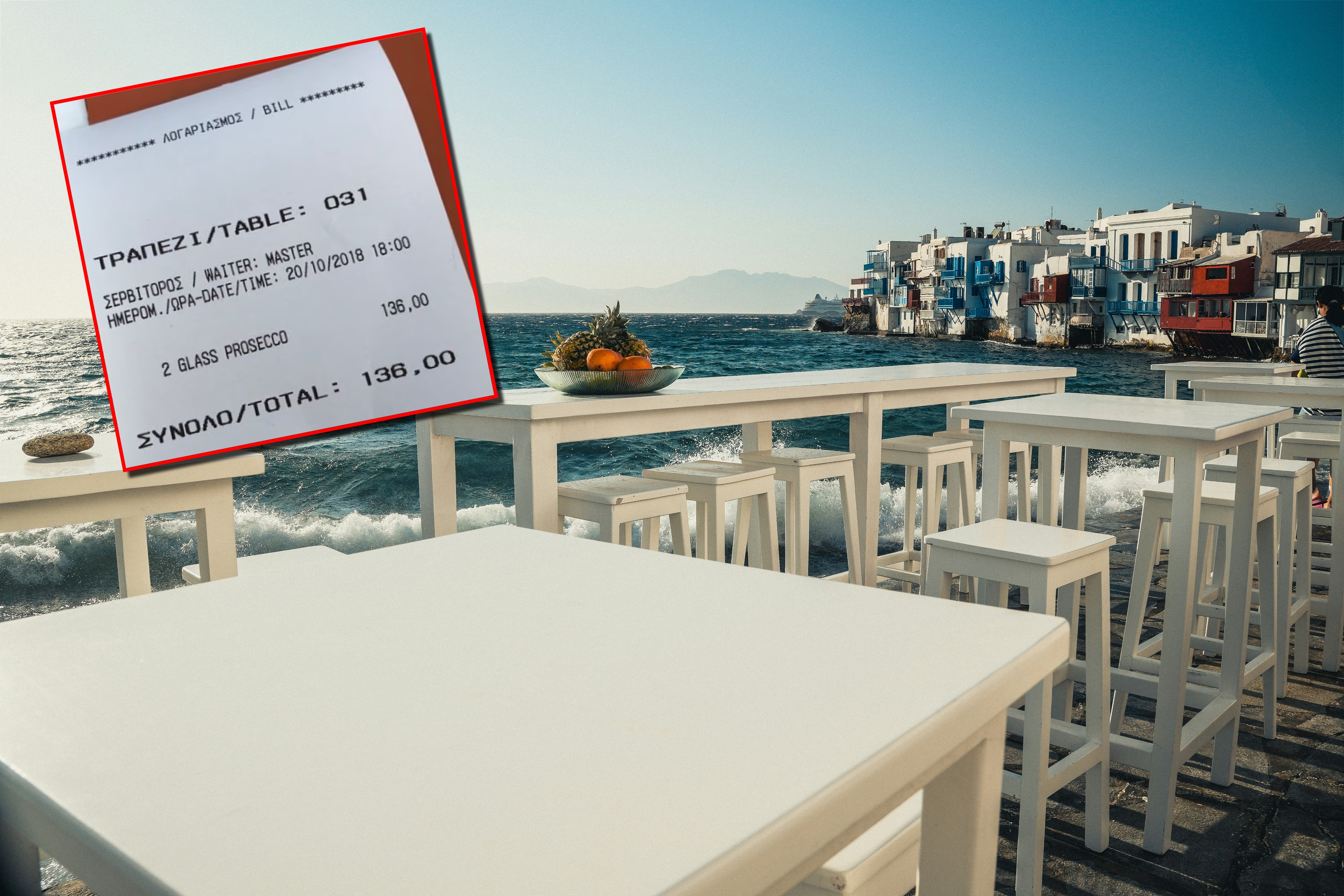 Cene u restoranu na Mikonosu