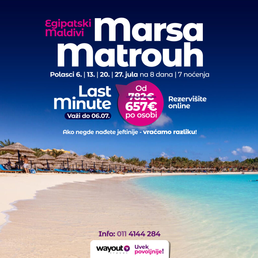 PR Wayout 4.7. Nova.rs sa isticanjem na naslovnoj strani