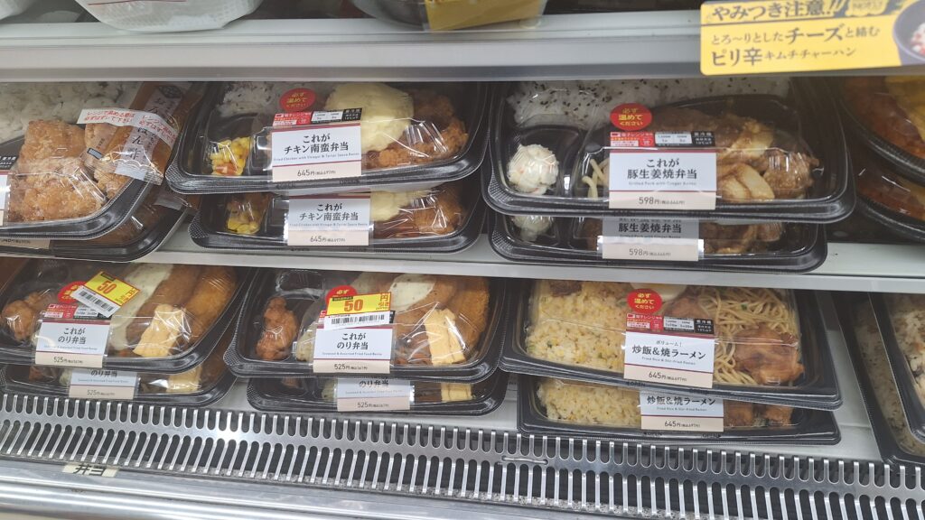 tokio cene prodavnica hrana