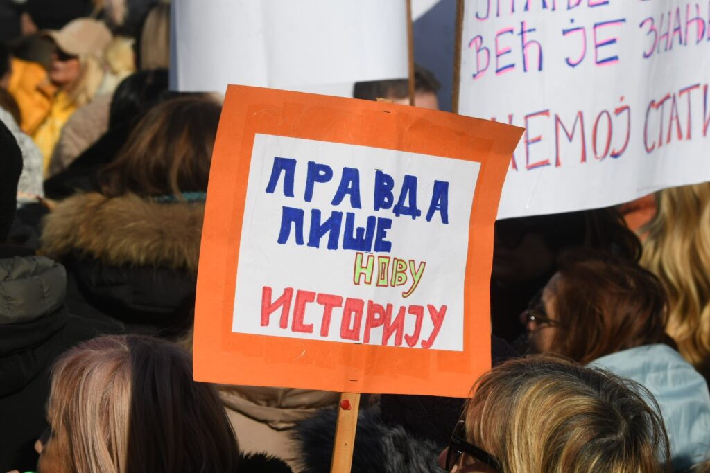 Ustavni sud, prosvetni radnici, protest, blokada, prosvetari