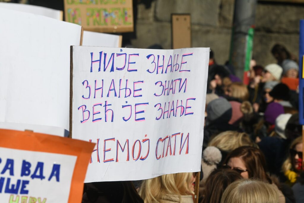 Ustavni sud, prosvetni radnici, protest, blokada, prosvetari