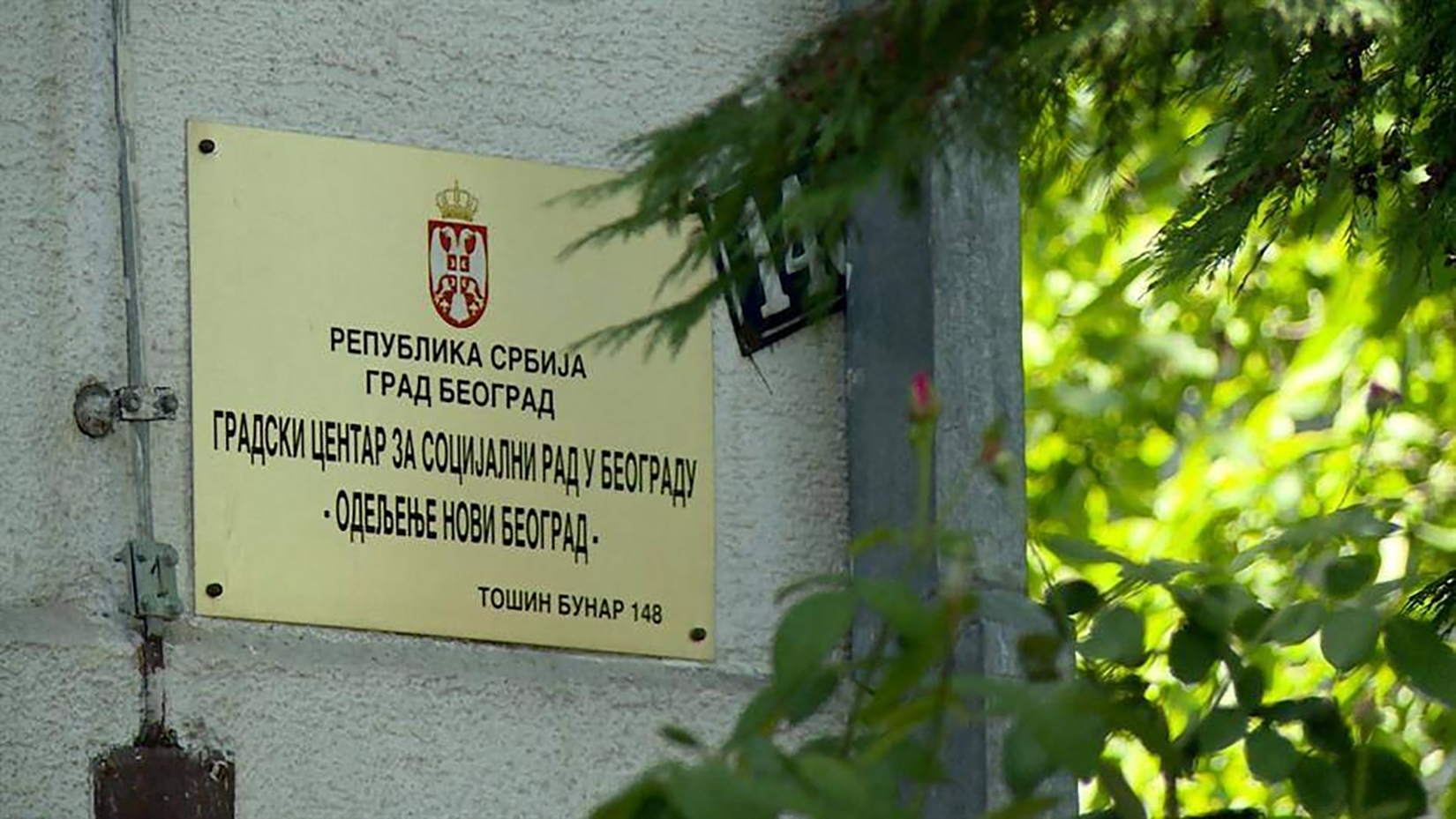 centar za socijalni rad foto n1