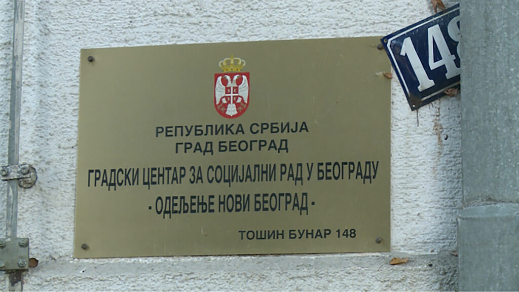 Odeljenje Novi Beograd, Gradski centar za socijalni rad