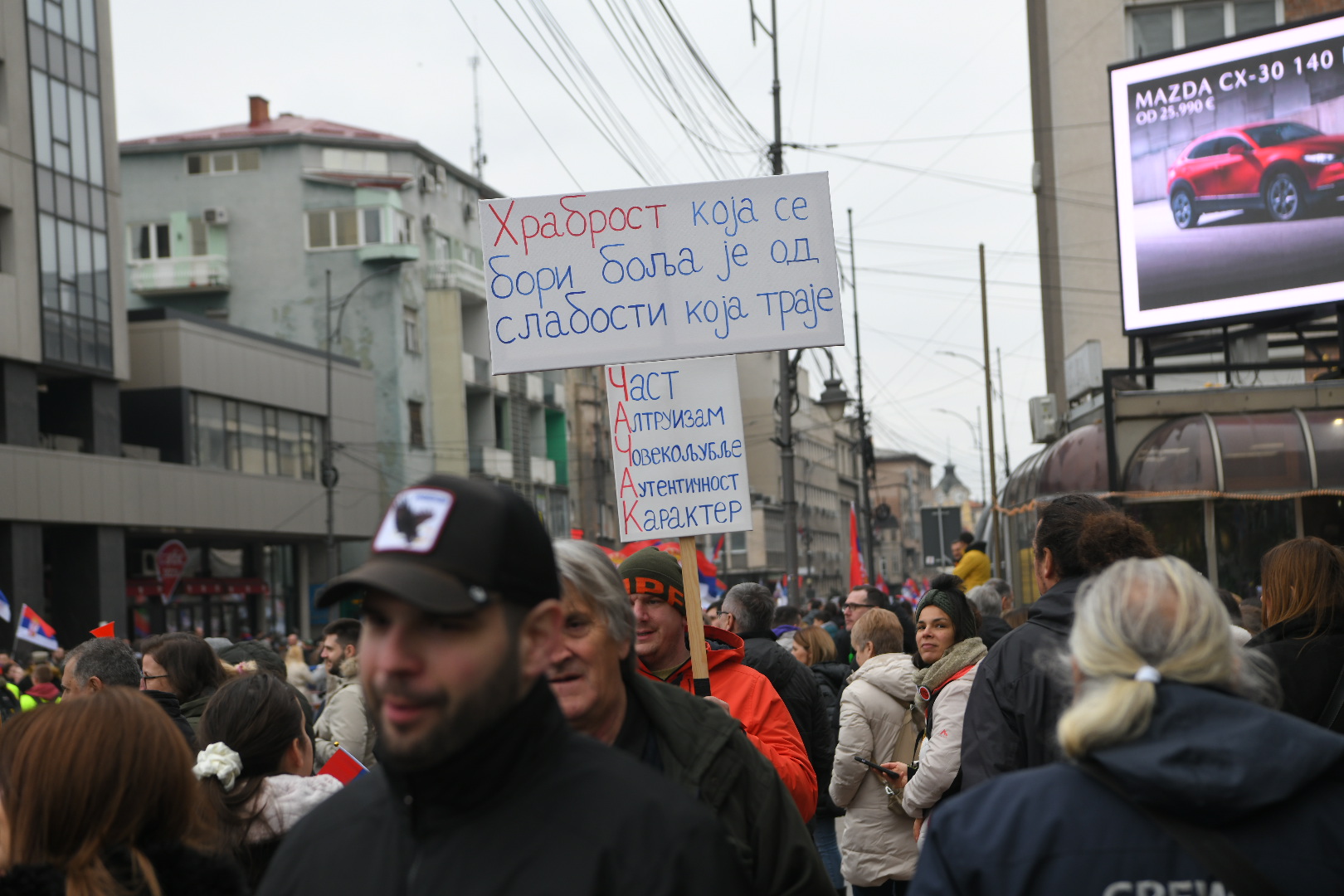 niš 1.3.2025 protest studenti blokada