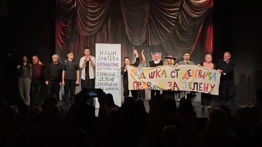 Šabac. Glumci Šabačkog pozorišta podržali studente