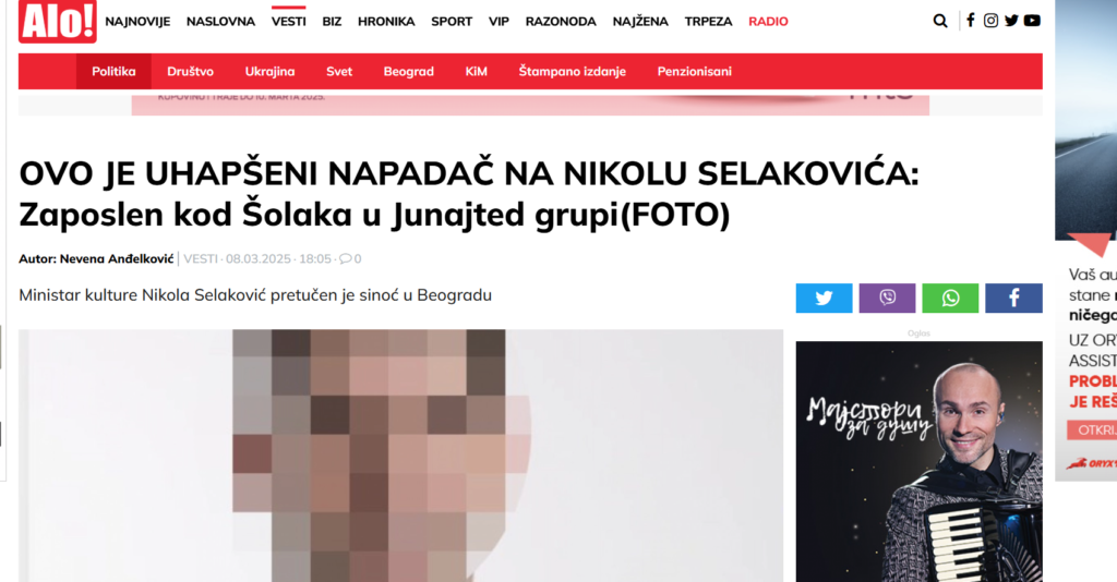 1741461647-alo-1024x534.png