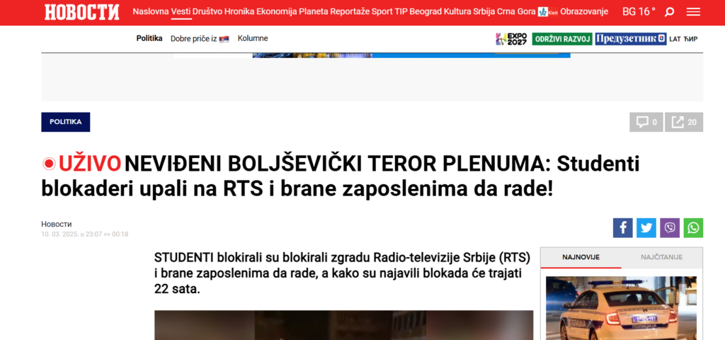 1741650302-novosti-boljsevizam-1024x480.png