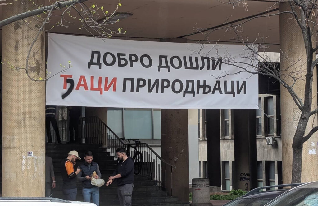 dobro došli đaci prirodnjaci, pmf fakultet, prirodno matematicki fakultet, ispravljeno slovo