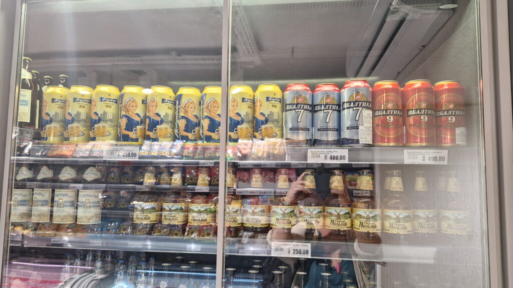 Ruska radnja, proizvodi