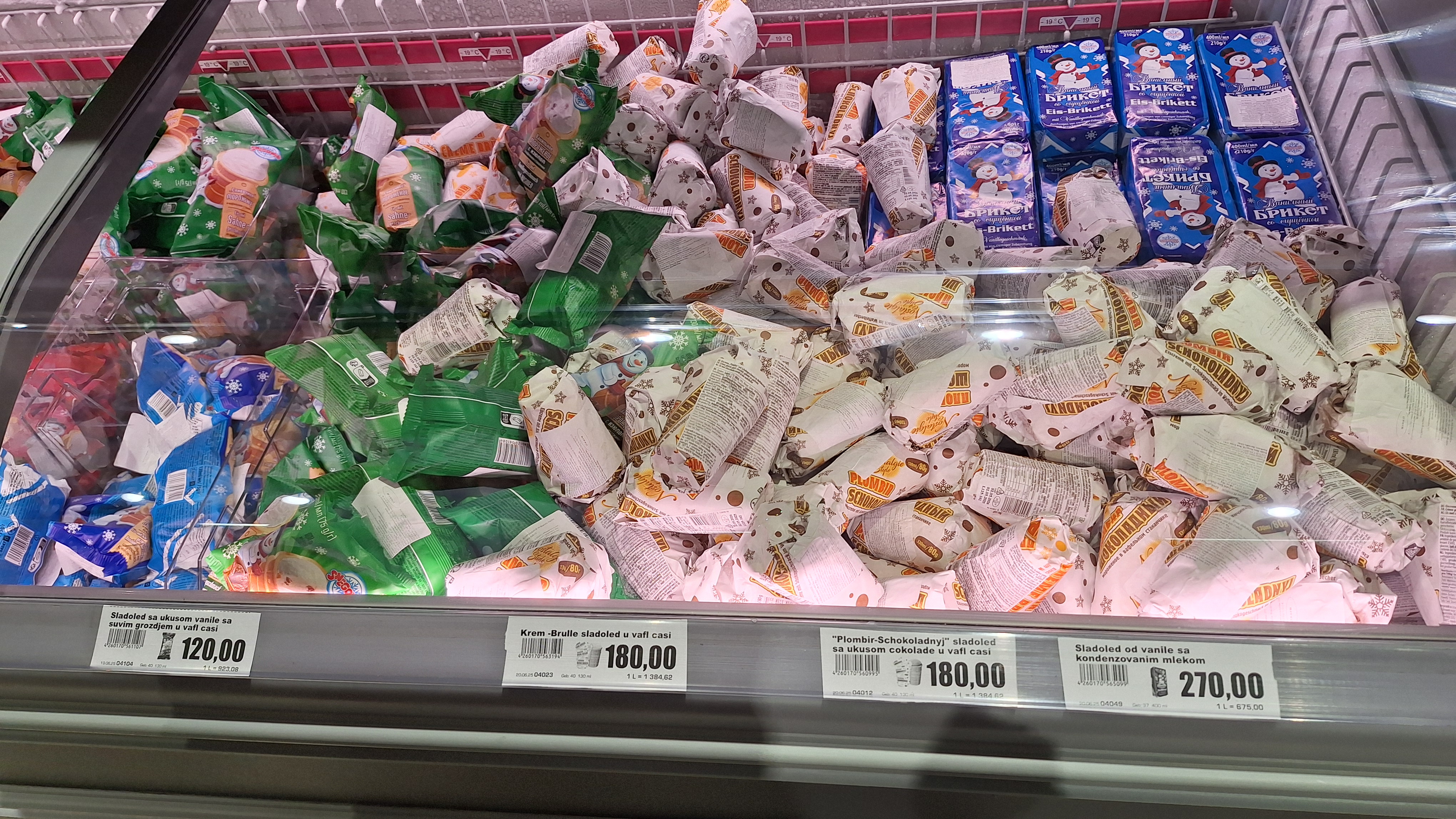 Ruska radnja, proizvodi