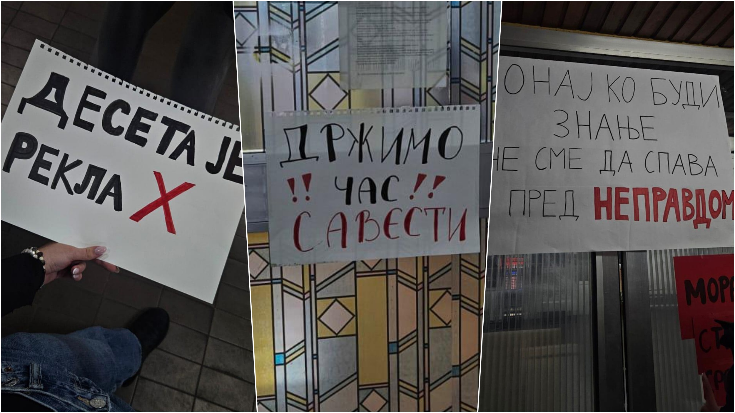 Deseta gimnazija “Mihajlo Pupin” (1)aa