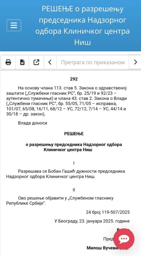 Foto: Službeni glasnik