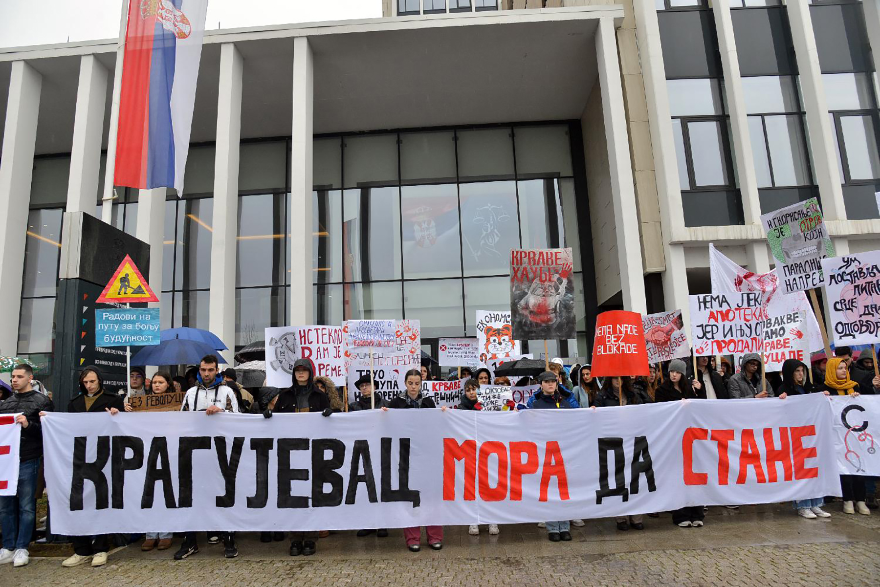 Kragujevac_03_Miki_Jevtovic_1994_b