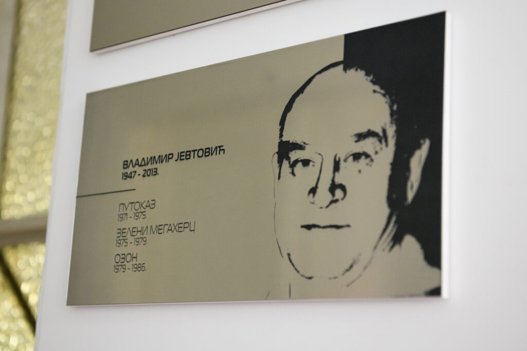 Postavljena spomen ploča Vladimiru Jevtoviću u Radio Beogradu Foto: Ivan Jevtović