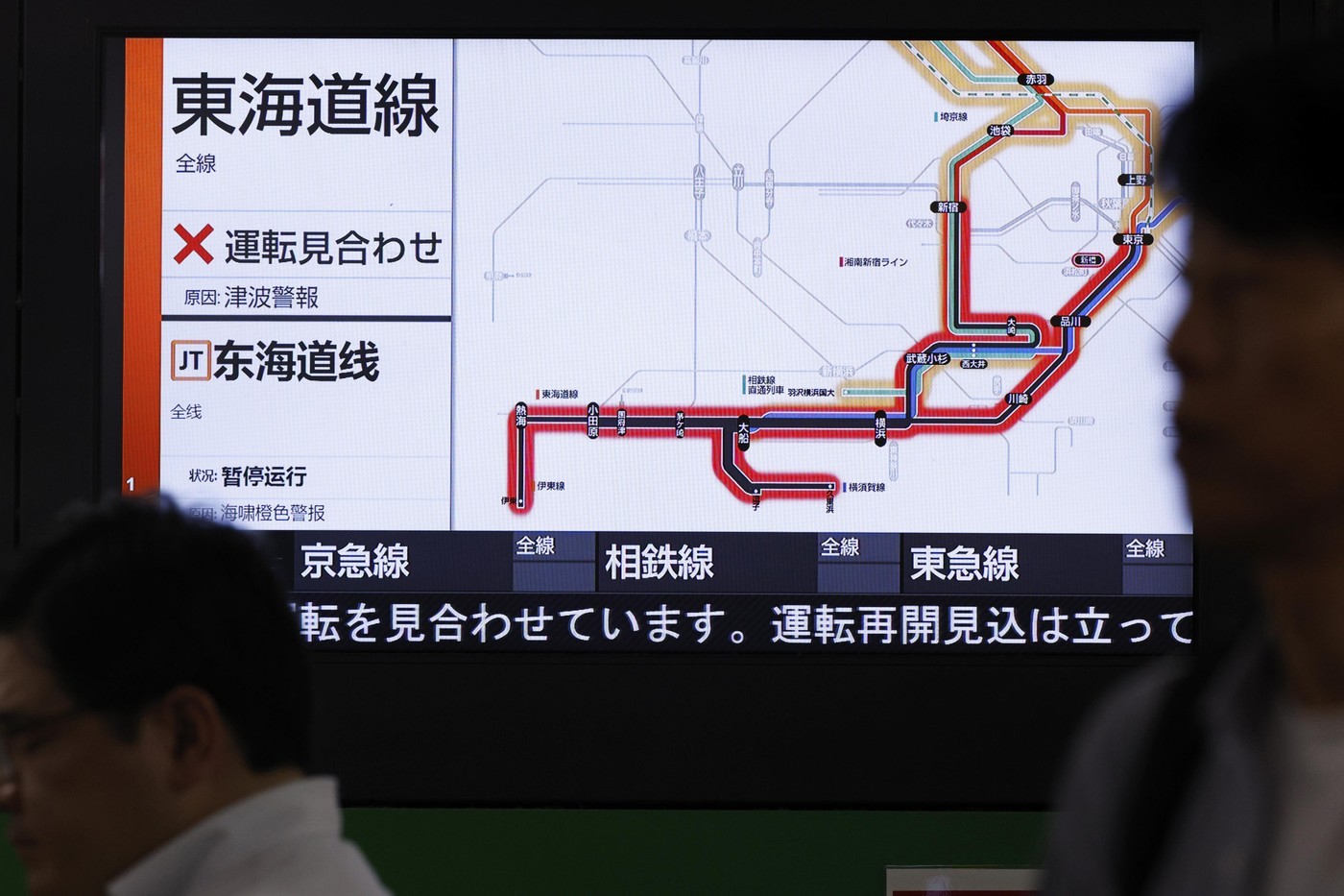 Tsunami warning issued in Japan