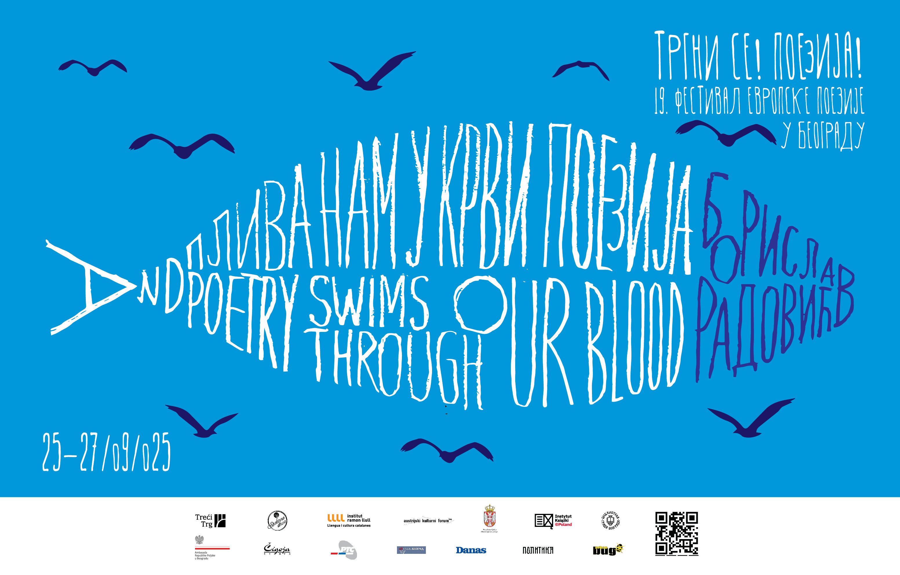 Festival plakat 2025 logoi-01