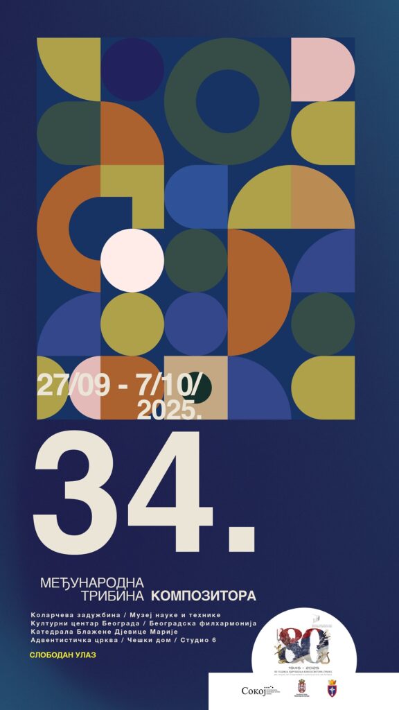 1758799543-Baner-34.-Tribina-kompozitora-576x1024.jpg