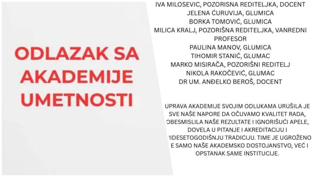 odlazak sa akademije umetnosti