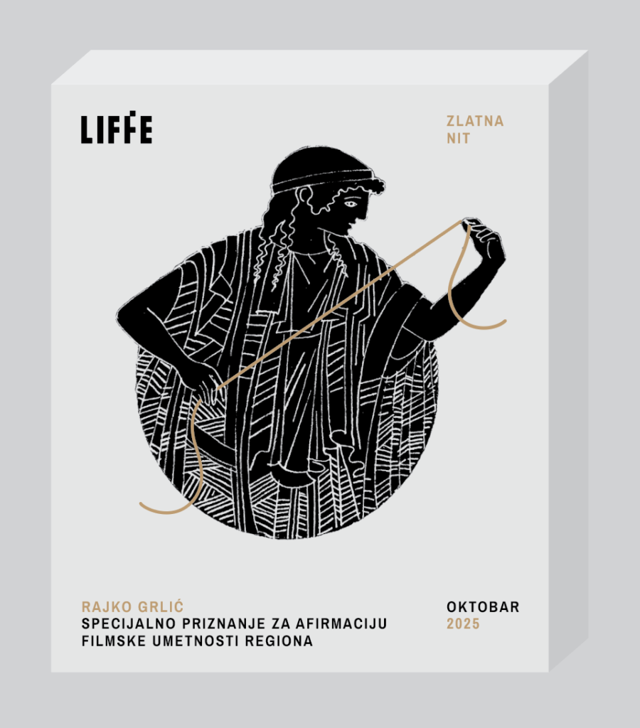 1760348000-Zlatna-nit-Specijalno-priznanje-900x1024.png
