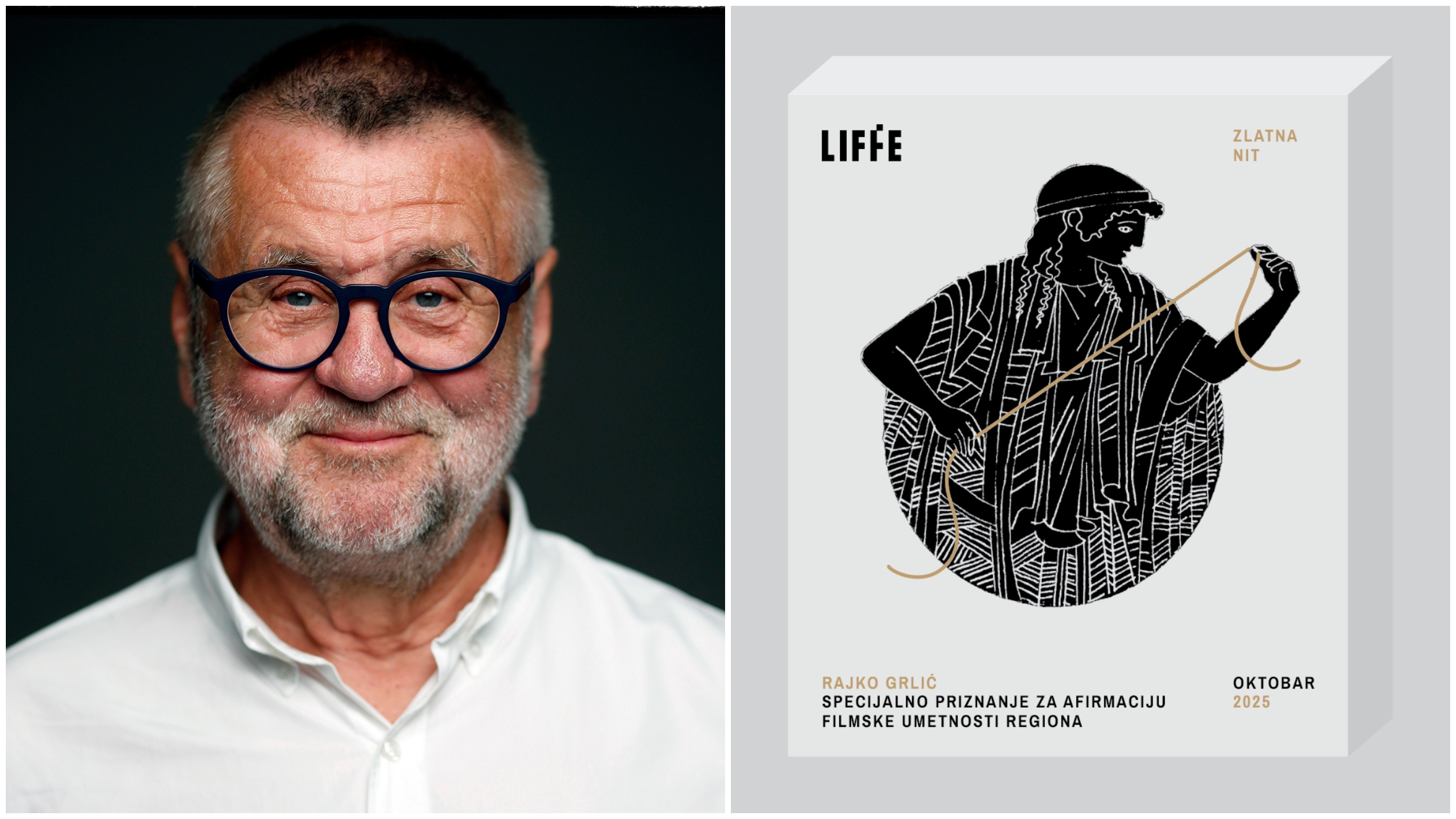Rajko Grlić, LIFFE, Zlatna nit, nagrada, kombo Foto: Ivan Posavec/Promo