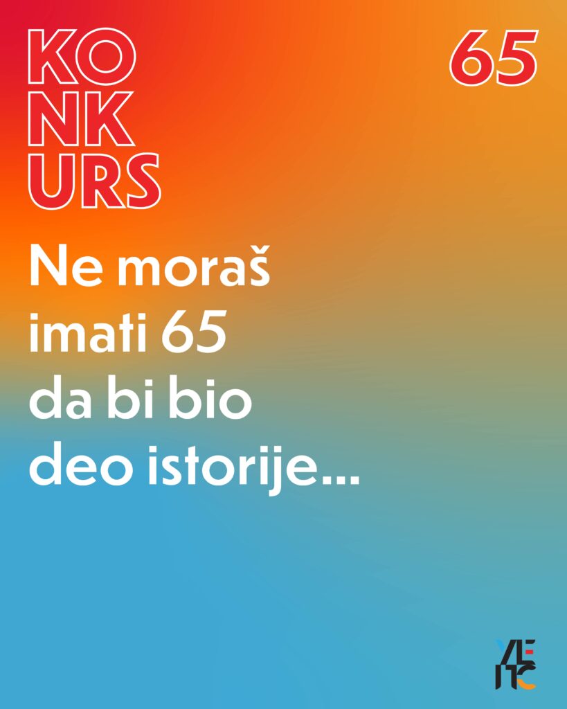 Direct Media saopštenje: UEPS raspisao konkurs za kreiranje vizuelnog identiteta povodom 65 godina od osnivanja