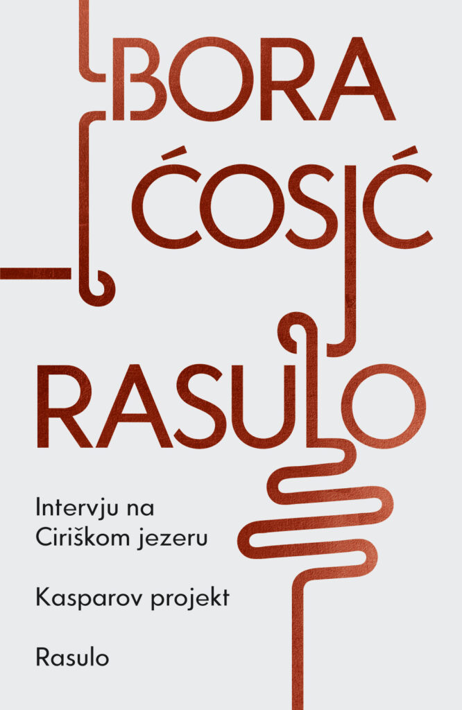 1753963964-Rasulo-666x1024.jpg