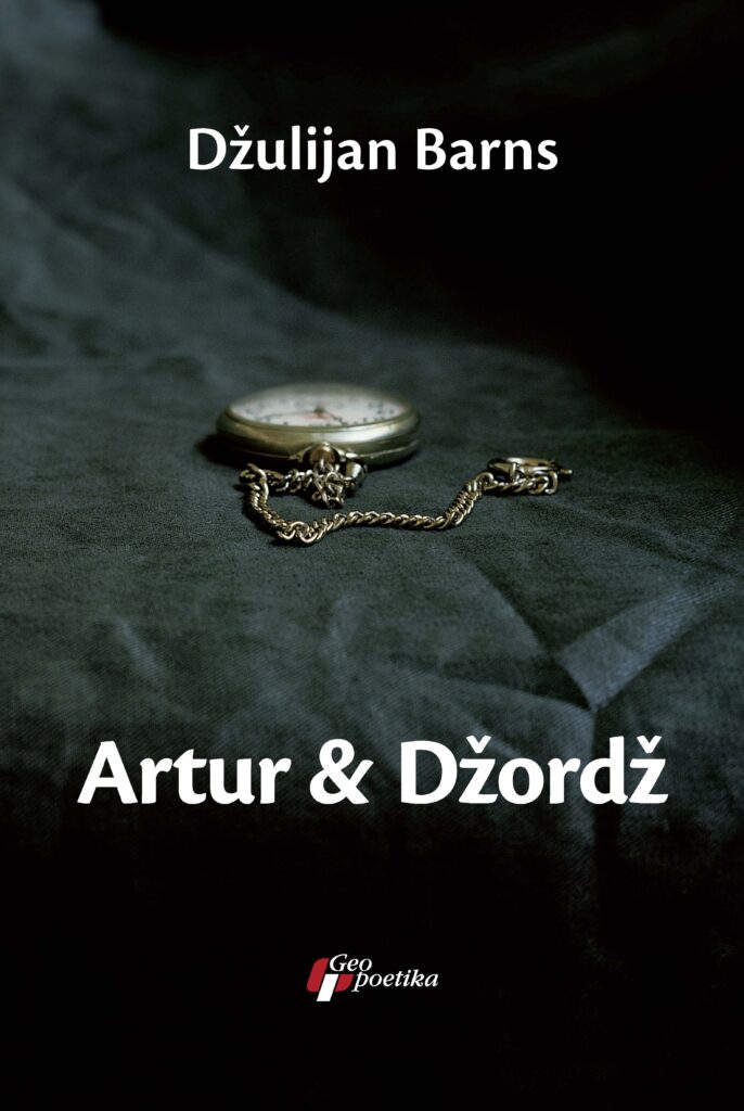 Džulijan Barns, Artur i Džordž, knjiga, korice Foto: Geopoetika/Promo