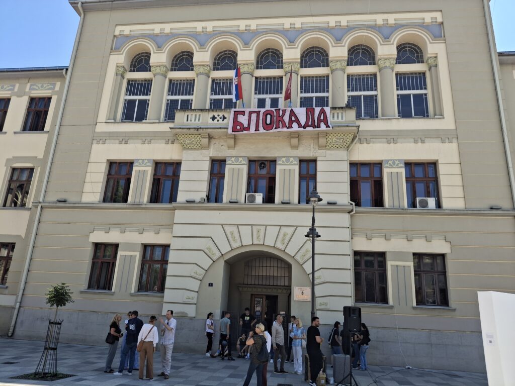 Čačak gimnazija