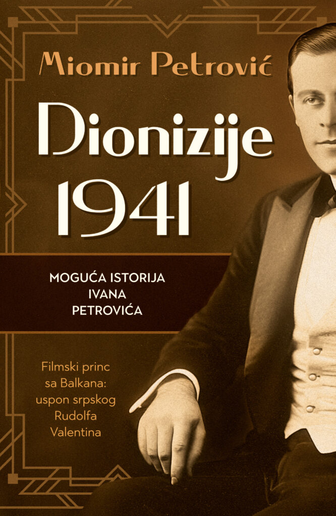 1747209136-Dionizije-1941-666x1024.jpg