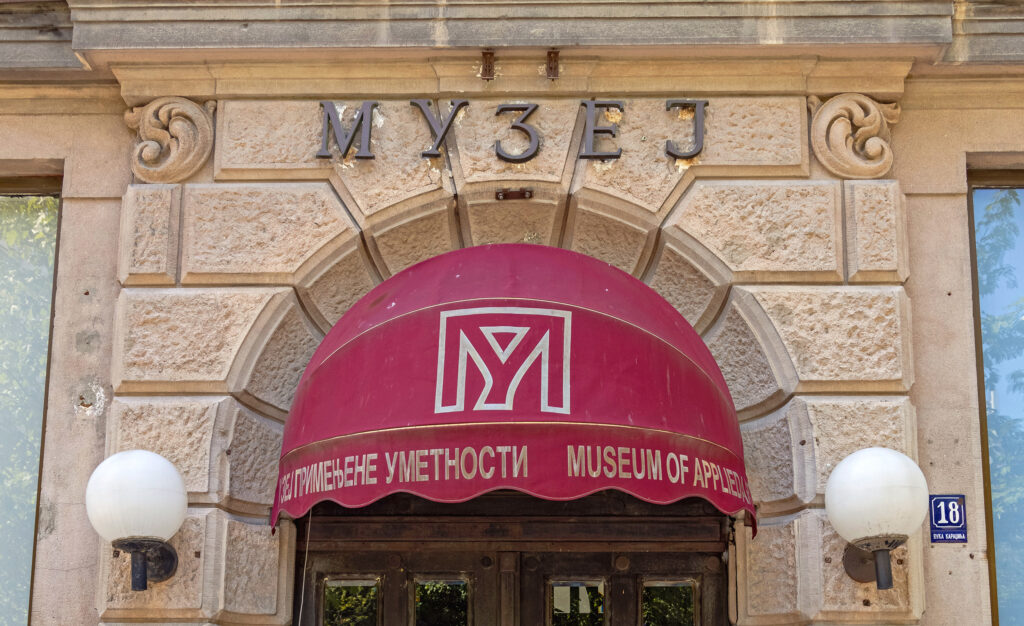 Belgrade, Serbia - August 08, 2021: Entrance to Museum of Applied Art in Belgrade, Serbia.