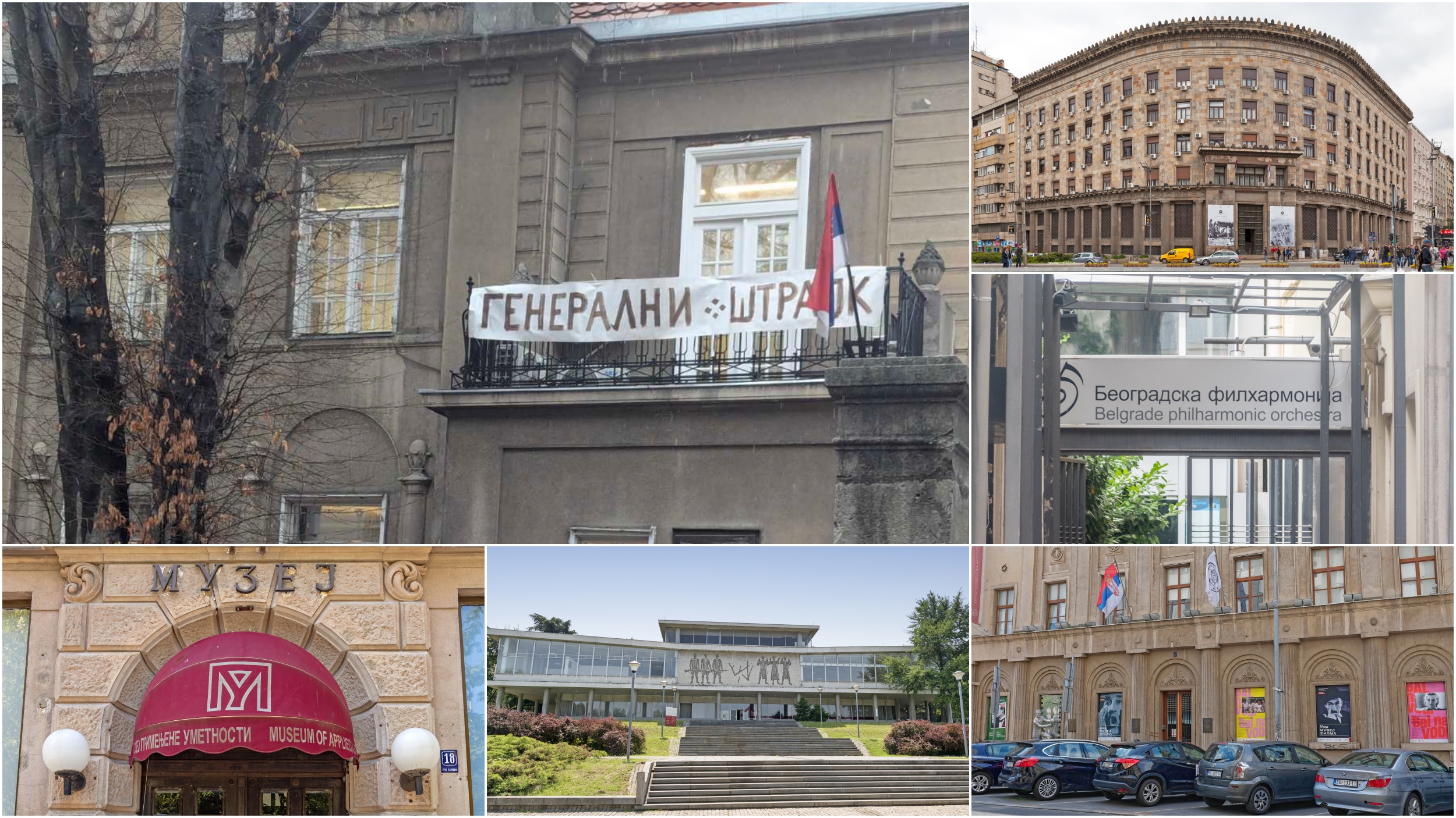 Štrajk. Filharmonija, Jugoslovenska kinoteka, Istorijski muzej., Muzej primenjene umetnosti, Muzej Jugoslavije, Republički zavod za zaštitu spomenika, kombo Foto: Sindikat RZZSK/BreizhAtao/Robson90/Nikola Obradovic/Baloncici/Shutterstock